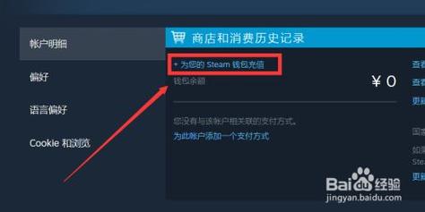 steam战地之王多少钱(战地之王上架steam)-第2张图片-文史 steam战地之王多少钱(战地之王上架steam)-第2张图片-文史