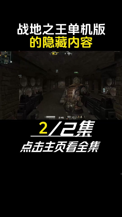 steam战地之王多少钱(战地之王上架steam)-第6张图片-文史 steam战地之王多少钱(战地之王上架steam)-第6张图片-文史