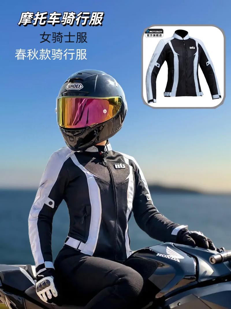 摩托车赛车服多少钱,摩托车赛车服多少钱一件-第1张图片-文史 摩托车赛车服多少钱,摩托车赛车服多少钱一件-第1张图片-文史