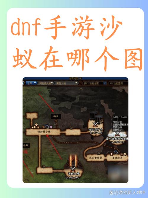 地下城初次觉醒在哪做(地下城初次觉醒在哪做任务)-第4张图片-文史 地下城初次觉醒在哪做(地下城初次觉醒在哪做任务)-第4张图片-文史