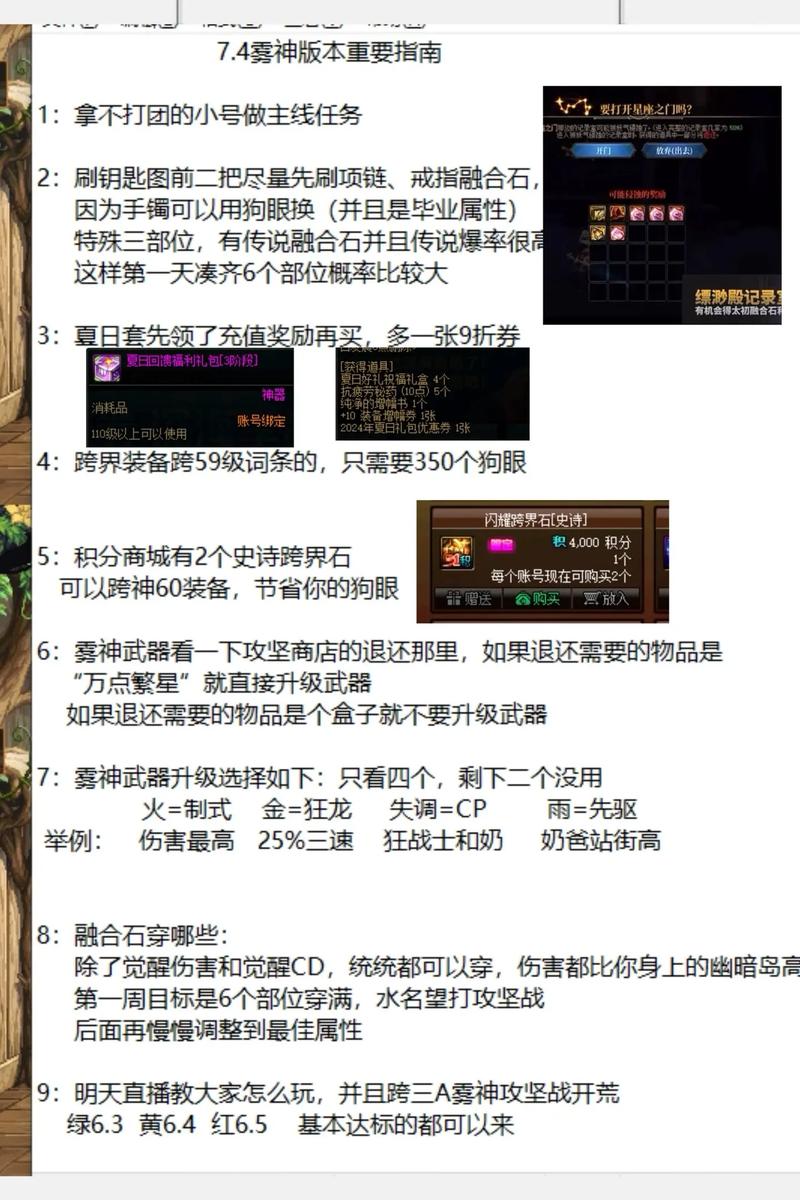 地下城初次觉醒在哪做(地下城初次觉醒在哪做任务)-第5张图片-文史 地下城初次觉醒在哪做(地下城初次觉醒在哪做任务)-第5张图片-文史