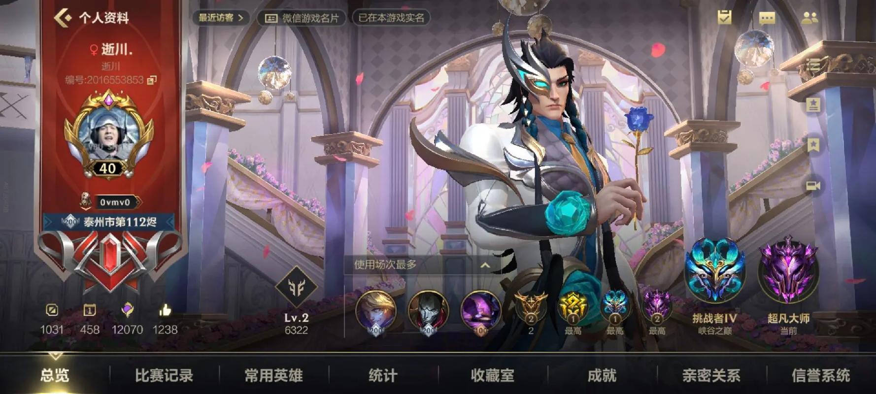 英雄联盟手游会影响王者荣耀吗,英雄联盟手游会影响王者荣耀吗苹果-第7张图片-文史 英雄联盟手游会影响王者荣耀吗,英雄联盟手游会影响王者荣耀吗苹果-第7张图片-文史