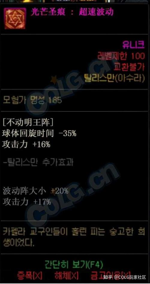 dnf死灵术士技能重做,dnf死灵术士技能加点-第3张图片-文史 dnf死灵术士技能重做,dnf死灵术士技能加点-第3张图片-文史