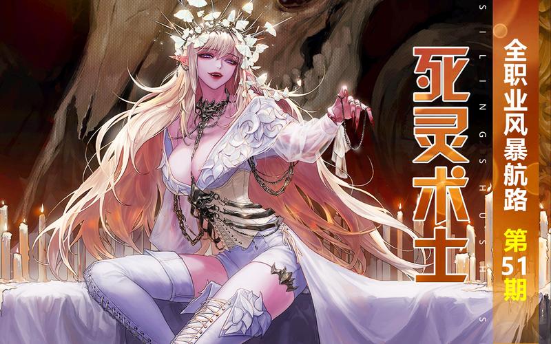 dnf死灵术士技能重做,dnf死灵术士技能加点-第5张图片-文史 dnf死灵术士技能重做,dnf死灵术士技能加点-第5张图片-文史