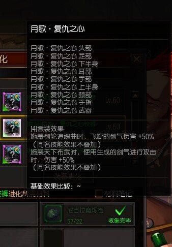 疾风之刃克莱尔二觉技能加点(疾风之刃克莱尔打团本)-第2张图片-文史 疾风之刃克莱尔二觉技能加点(疾风之刃克莱尔打团本)-第2张图片-文史