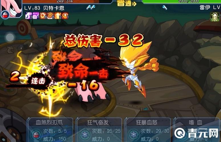 赛尔号雷伊用什么技能石(赛尔号雷伊的招式)-第4张图片-文史 赛尔号雷伊用什么技能石(赛尔号雷伊的招式)-第4张图片-文史