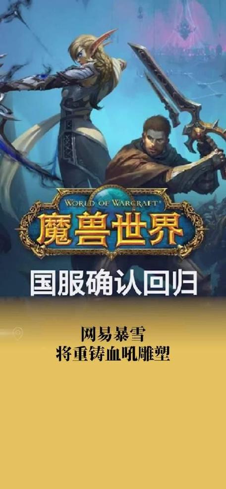 魔兽争霸3重置版怎么样(魔兽争霸3重置版怎么样才能玩)-第1张图片-文史 魔兽争霸3重置版怎么样(魔兽争霸3重置版怎么样才能玩)-第1张图片-文史