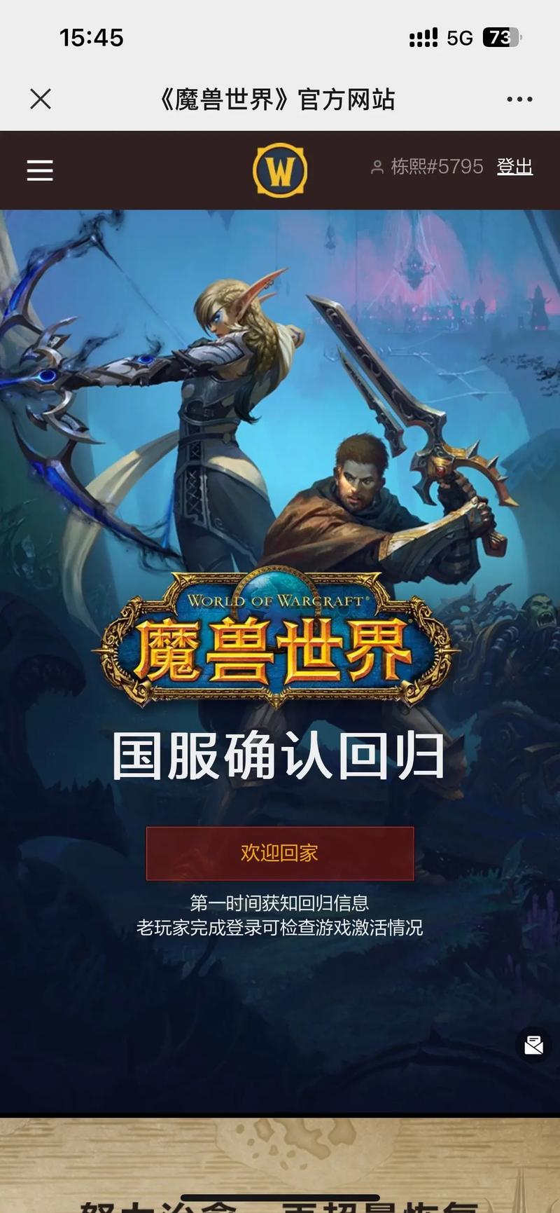 魔兽争霸3重置版怎么样(魔兽争霸3重置版怎么样才能玩)-第3张图片-文史 魔兽争霸3重置版怎么样(魔兽争霸3重置版怎么样才能玩)-第3张图片-文史
