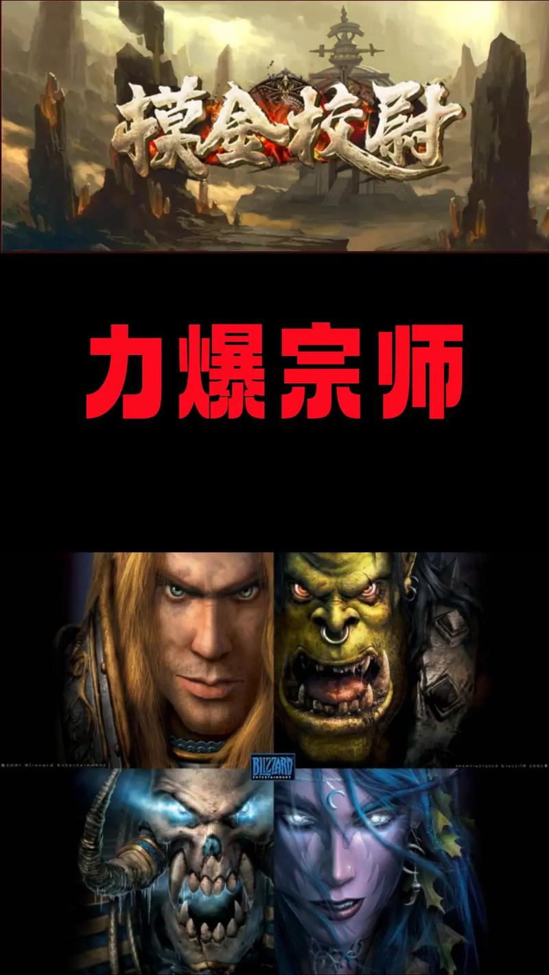 魔兽争霸3重置版怎么样(魔兽争霸3重置版怎么样才能玩)-第4张图片-文史 魔兽争霸3重置版怎么样(魔兽争霸3重置版怎么样才能玩)-第4张图片-文史