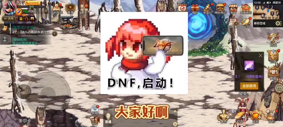 dnf燃烧疲劳值怎么关闭,dnf燃烧疲劳升级合适吗-第1张图片-文史 dnf燃烧疲劳值怎么关闭,dnf燃烧疲劳升级合适吗-第1张图片-文史