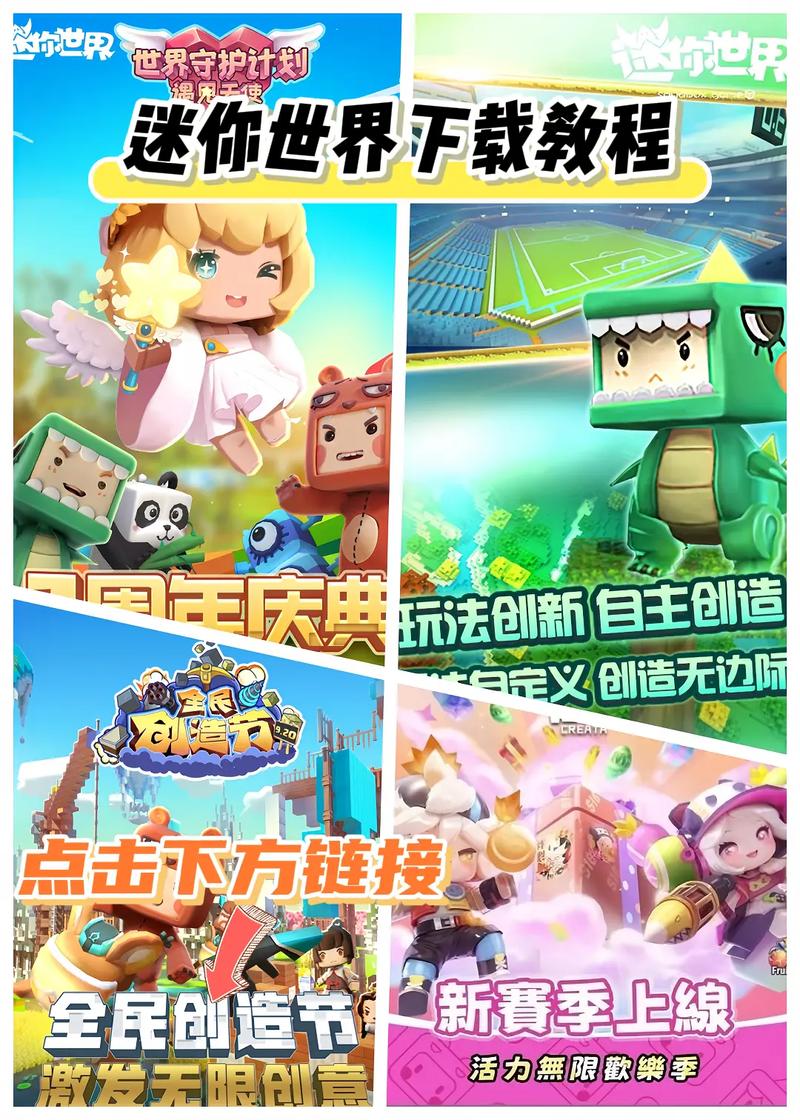迷你世界新版本怎么做工具箱,迷你世界怎么做工具箱2021-第1张图片-文史 迷你世界新版本怎么做工具箱,迷你世界怎么做工具箱2021-第1张图片-文史