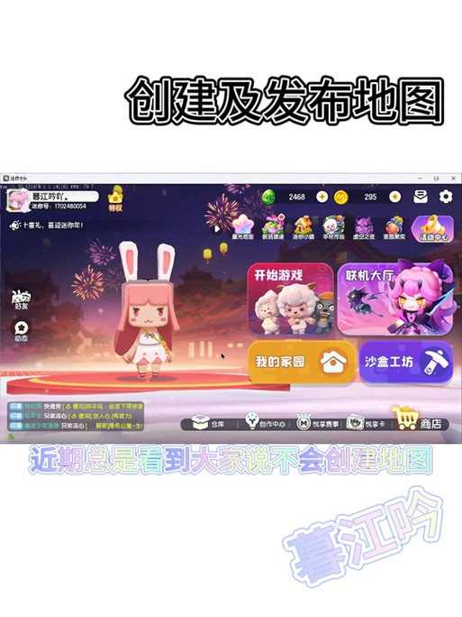 迷你世界新版本怎么做工具箱,迷你世界怎么做工具箱2021-第2张图片-文史 迷你世界新版本怎么做工具箱,迷你世界怎么做工具箱2021-第2张图片-文史