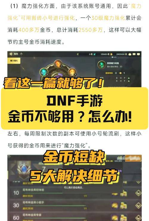 dnf天空属性调整箱怎么弄(天空改属性)-第3张图片-文史 dnf天空属性调整箱怎么弄(天空改属性)-第3张图片-文史