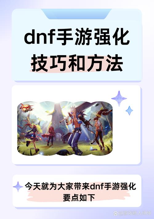 dnf天空属性调整箱怎么弄(天空改属性)-第5张图片-文史 dnf天空属性调整箱怎么弄(天空改属性)-第5张图片-文史