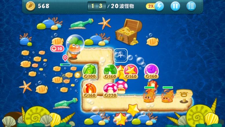 保卫萝卜深海2关怎么过,保卫萝卜深海第2关怎么过-第2张图片-文史 保卫萝卜深海2关怎么过,保卫萝卜深海第2关怎么过-第2张图片-文史