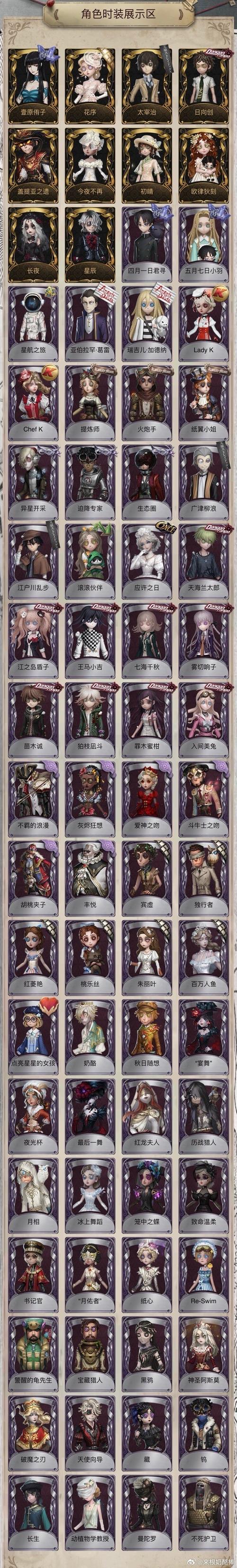 奥奇传说百星三多少钱一个月,奥奇传说百星3多少钱-第1张图片-文史 奥奇传说百星三多少钱一个月,奥奇传说百星3多少钱-第1张图片-文史