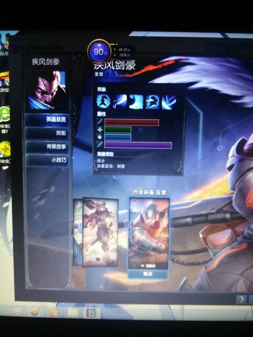 合金装备亚索为什么改名(合金装备亚索和源计划)-第6张图片-文史 合金装备亚索为什么改名(合金装备亚索和源计划)-第6张图片-文史