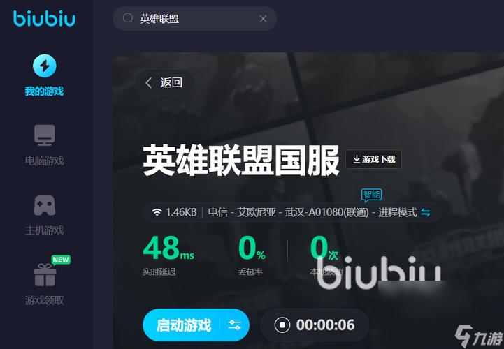 网游加速器多少钱,网游加速器要钱吗-第4张图片-文史