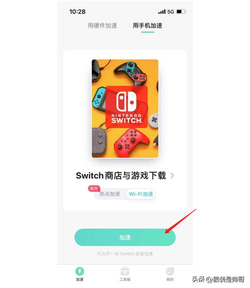 网游加速器多少钱,网游加速器要钱吗-第5张图片-文史