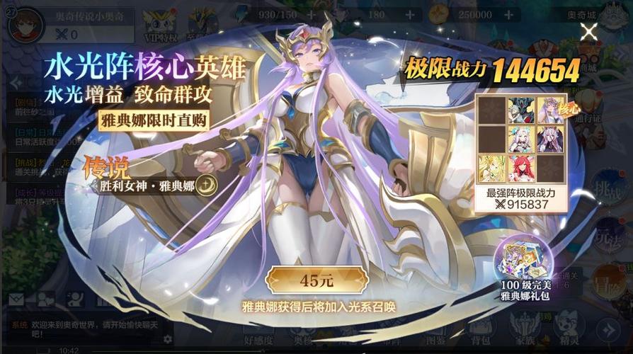 奥奇传说精灵技能介绍(奥奇传说精灵强度排名)-第2张图片-文史 奥奇传说精灵技能介绍(奥奇传说精灵强度排名)-第2张图片-文史