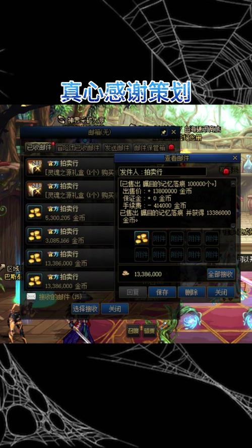 dnf史诗之路有什么用,dnf史诗之路的史诗能做什么-第2张图片-文史 dnf史诗之路有什么用,dnf史诗之路的史诗能做什么-第2张图片-文史