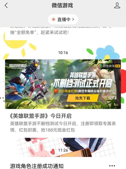 英雄联盟礼包怎么领,英雄联盟礼包怎么领-第1张图片-文史 英雄联盟礼包怎么领,英雄联盟礼包怎么领-第1张图片-文史