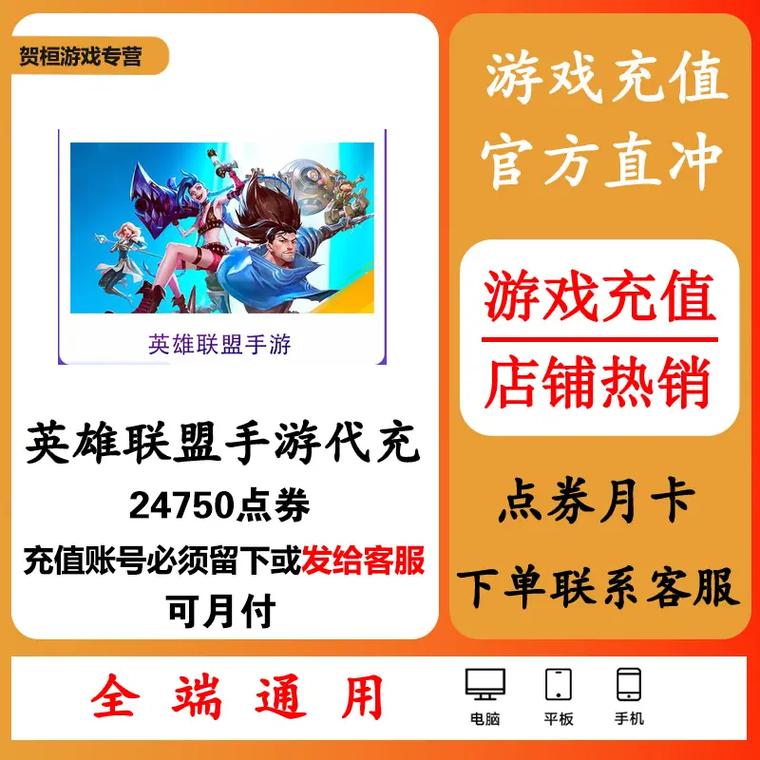 英雄联盟礼包怎么领,英雄联盟礼包怎么领-第5张图片-文史 英雄联盟礼包怎么领,英雄联盟礼包怎么领-第5张图片-文史