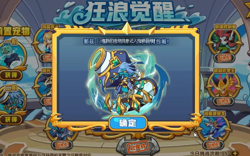 洛克王国那兹努力值怎么搭配,洛克王国那兹强不强-第4张图片-文史 洛克王国那兹努力值怎么搭配,洛克王国那兹强不强-第4张图片-文史