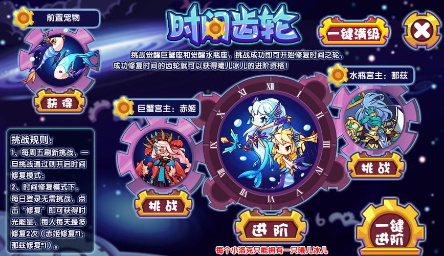 洛克王国那兹努力值怎么搭配,洛克王国那兹强不强-第8张图片-文史 洛克王国那兹努力值怎么搭配,洛克王国那兹强不强-第8张图片-文史