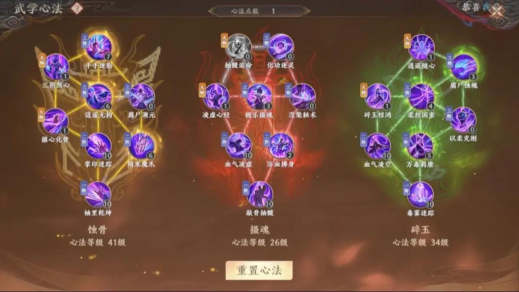 天龙八部手游平民玩什么职业,2021天龙八部手游平民玩什么职业好-第6张图片-文史 天龙八部手游平民玩什么职业,2021天龙八部手游平民玩什么职业好-第6张图片-文史