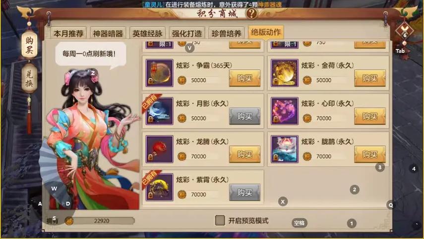 天龙八部手游平民玩什么职业,2021天龙八部手游平民玩什么职业好-第8张图片-文史 天龙八部手游平民玩什么职业,2021天龙八部手游平民玩什么职业好-第8张图片-文史