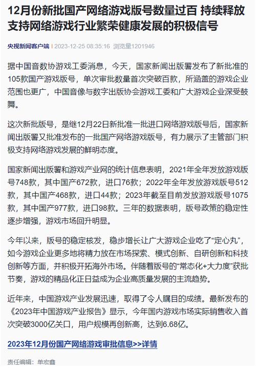 古剑奇谭网络版2012好玩吗,古剑奇谭网络版好玩吗值得玩吗-第1张图片-文史 古剑奇谭网络版2012好玩吗,古剑奇谭网络版好玩吗值得玩吗-第1张图片-文史