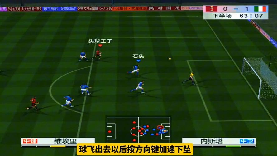 实况足球2013技能点获得(实况足球2013技能点怎么获得)-第2张图片-文史 实况足球2013技能点获得(实况足球2013技能点怎么获得)-第2张图片-文史