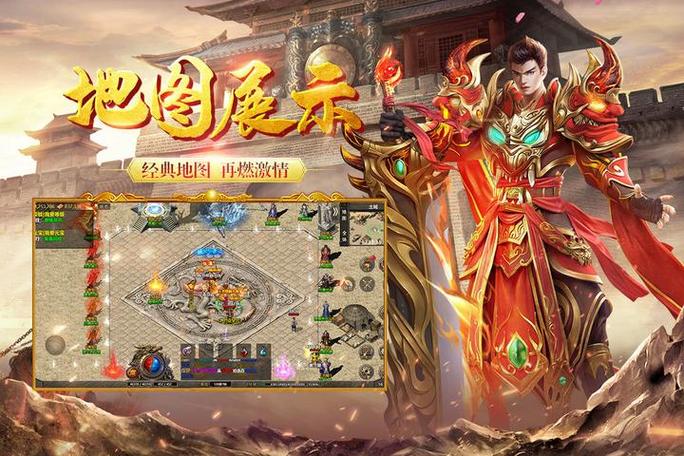 哪个传奇手游不用充钱,哪个传奇手游不用充钱能玩-第4张图片-文史 哪个传奇手游不用充钱,哪个传奇手游不用充钱能玩-第4张图片-文史