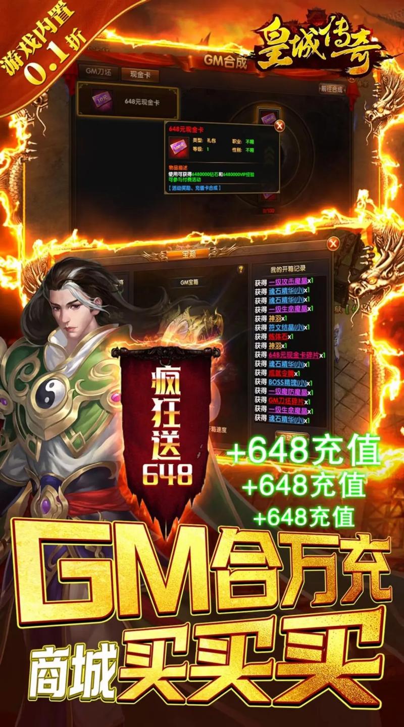 哪个传奇手游不用充钱,哪个传奇手游不用充钱能玩-第7张图片-文史 哪个传奇手游不用充钱,哪个传奇手游不用充钱能玩-第7张图片-文史