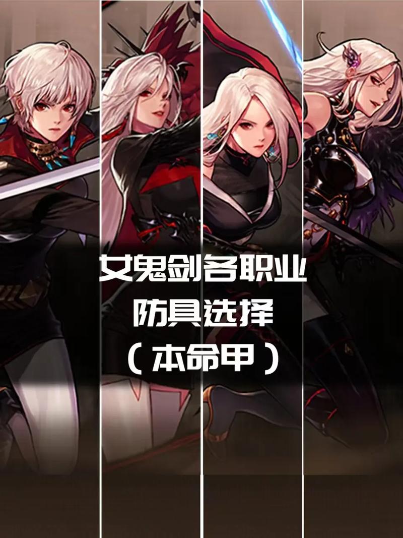 dnf驭剑士觉醒任务在哪接,dnf驭剑士需要什么属性-第3张图片-文史 dnf驭剑士觉醒任务在哪接,dnf驭剑士需要什么属性-第3张图片-文史