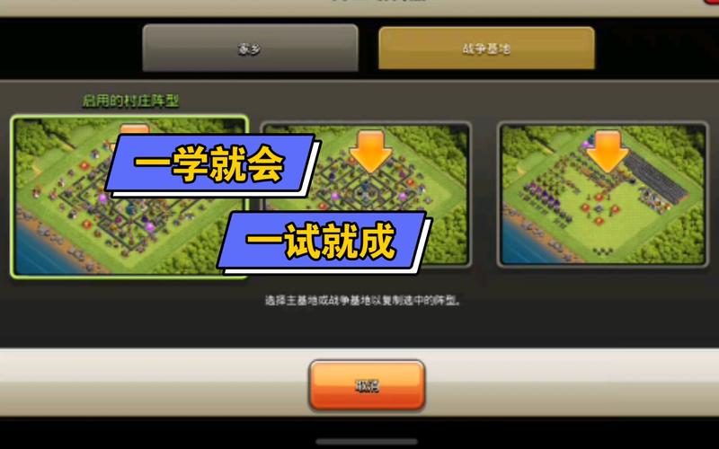 部落冲突是腾讯的吗,部落冲突是腾讯软件吗-第1张图片-文史 部落冲突是腾讯的吗,部落冲突是腾讯软件吗-第1张图片-文史