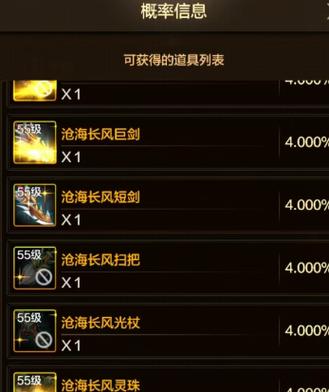dnf韩服手游史诗碎片在哪(dnf韩服手游史诗碎片在哪里查看)-第1张图片-文史 dnf韩服手游史诗碎片在哪(dnf韩服手游史诗碎片在哪里查看)-第1张图片-文史