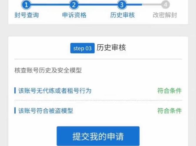 穿越火线端游怎么解除限制（穿越火线端游怎么解除限制登录）