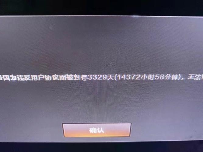 穿越火线端游怎么解除限制(穿越火线端游怎么解除限制登录)-第7张图片-文史 穿越火线端游怎么解除限制(穿越火线端游怎么解除限制登录)-第7张图片-文史