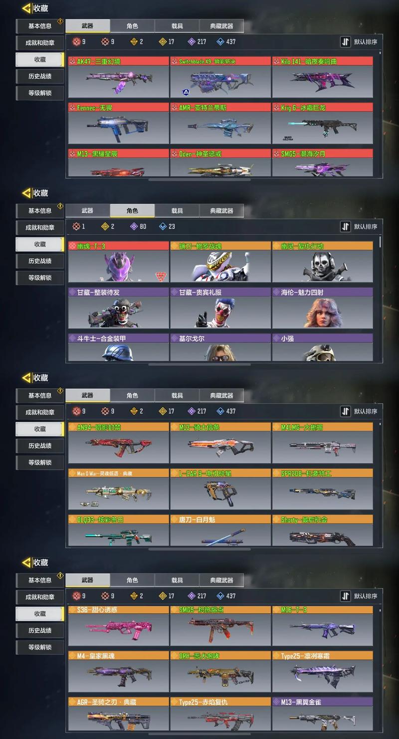 使命召唤online是什么,使命召唤online-第6张图片-文史 使命召唤online是什么,使命召唤online-第6张图片-文史
