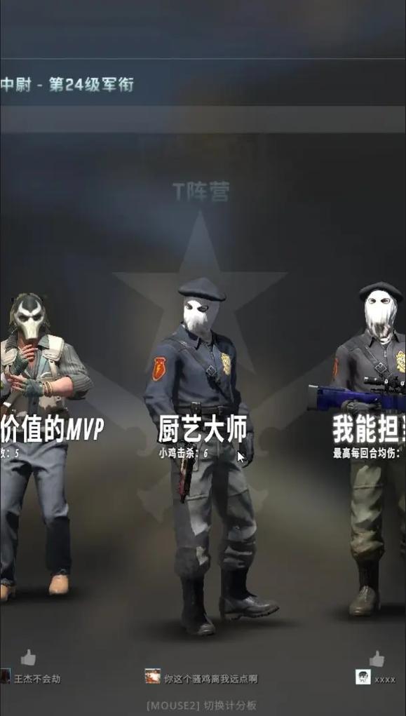 玩csgo的都是什么人（玩csgo的人有钱吗）-第5张图片-文史