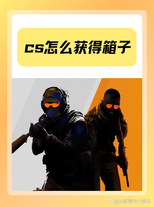 玩csgo的都是什么人（玩csgo的人有钱吗）-第7张图片-文史