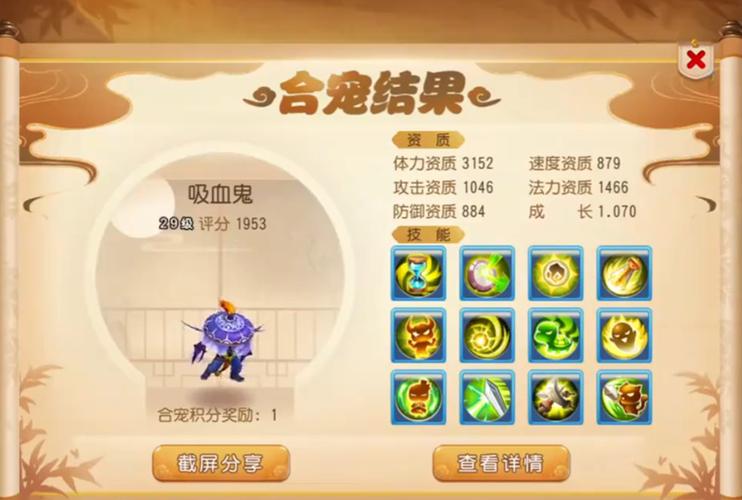 梦幻西游无双版为什么停服(梦幻西游无双版为什么关服)-第8张图片-文史 梦幻西游无双版为什么停服(梦幻西游无双版为什么关服)-第8张图片-文史