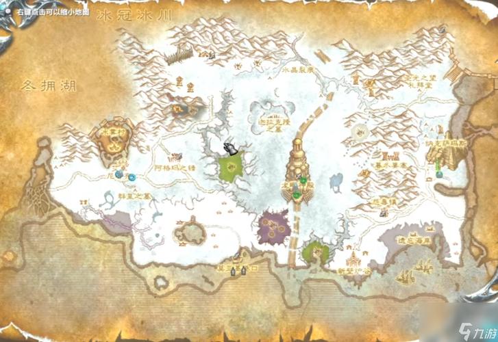 魔兽世界联盟诺森德怎么去(魔兽世界90诺森德怎么去)-第5张图片-文史 魔兽世界联盟诺森德怎么去(魔兽世界90诺森德怎么去)-第5张图片-文史