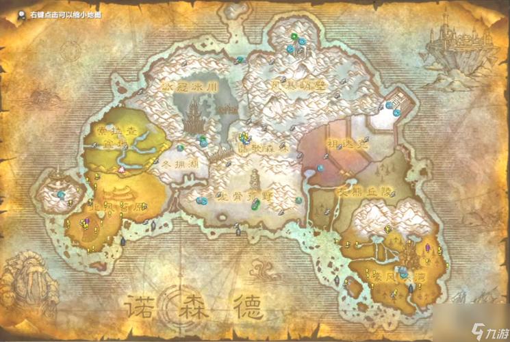 魔兽世界联盟诺森德怎么去(魔兽世界90诺森德怎么去)-第6张图片-文史 魔兽世界联盟诺森德怎么去(魔兽世界90诺森德怎么去)-第6张图片-文史