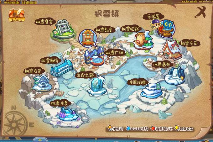洛克王国枫雪镇的回忆木炭怎么放,洛克王国枫雪左岸在哪怎么去?-第2张图片-文史 洛克王国枫雪镇的回忆木炭怎么放,洛克王国枫雪左岸在哪怎么去?-第2张图片-文史
