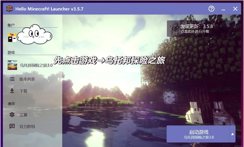 我的世界老版本怎么联机(我的世界老版本怎么联机手机)-第1张图片-文史 我的世界老版本怎么联机(我的世界老版本怎么联机手机)-第1张图片-文史