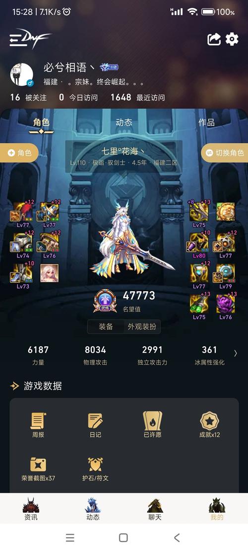 dnf助手怎么模拟时装(dnf助手时装搭配在哪)-第4张图片-文史 dnf助手怎么模拟时装(dnf助手时装搭配在哪)-第4张图片-文史