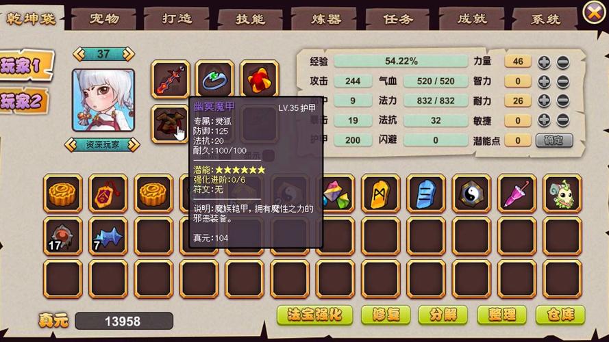 封神太子2哪吒武器,封神太子2哪吒配招方案 带你玩出最强英雄-第3张图片-文史 封神太子2哪吒武器,封神太子2哪吒配招方案 带你玩出最强英雄-第3张图片-文史